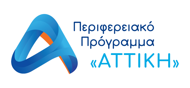 Attiki Logo